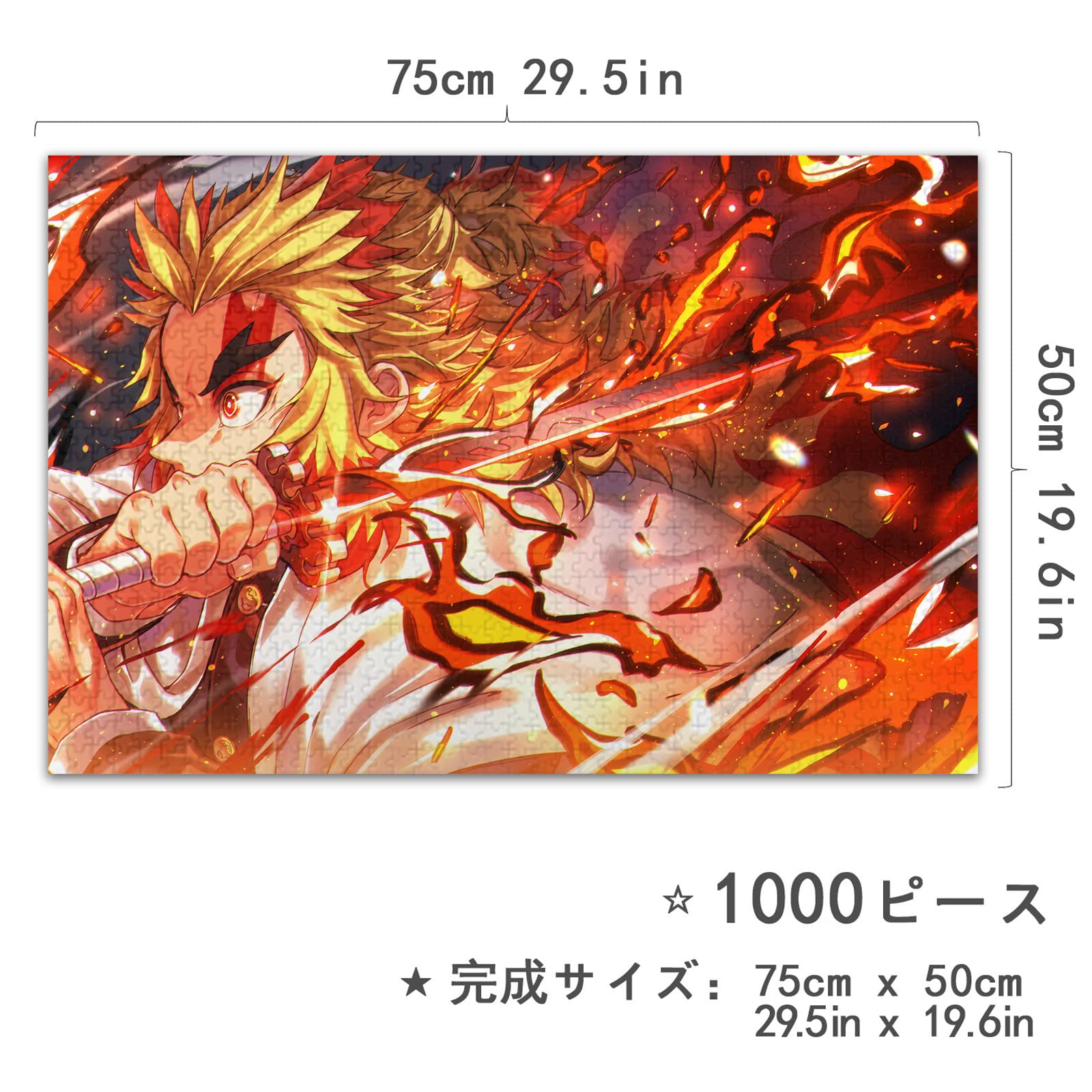 Amazon.co.jp: 鬼滅の刃 ジグソーパズル 1000 PCS GM128-煉獄杏寿郎